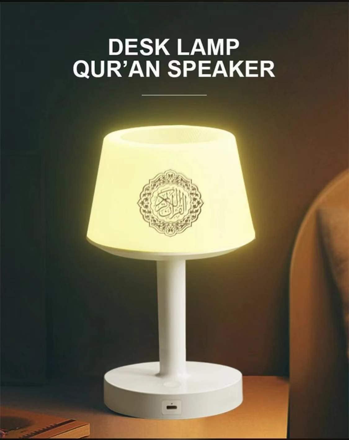 DECK QURAN SPEAKER LAMP UAE SHIP HUB