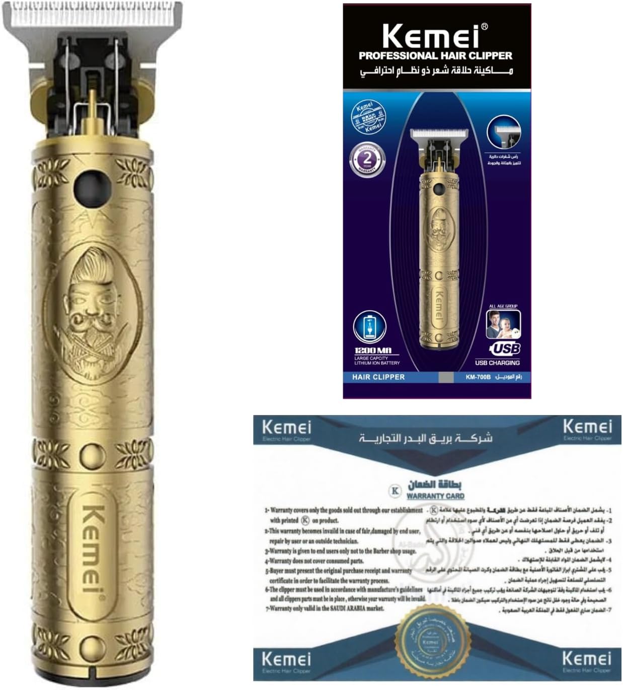 Kemei KM-700B Hair Trimmer For Men UAE SHIP HUB