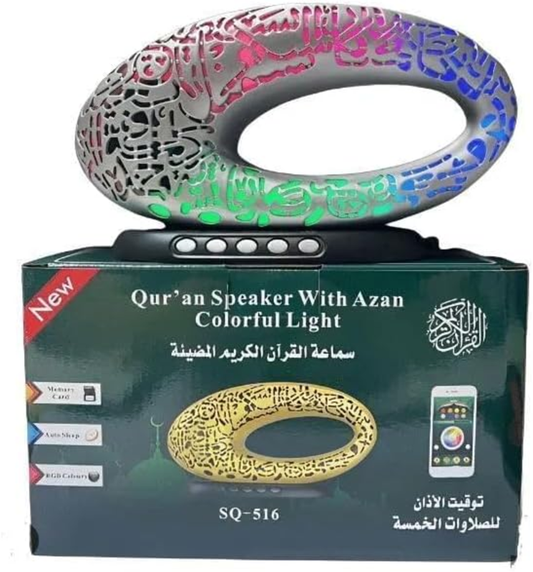 MUSEUM OF THE FUTURE QURAN SPEAKER UAE SHIP HUB